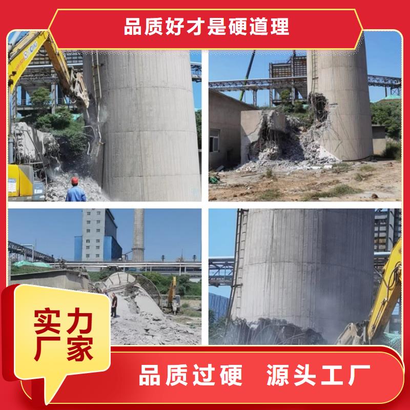 烟囱拆除冷却塔刷涂料生产型