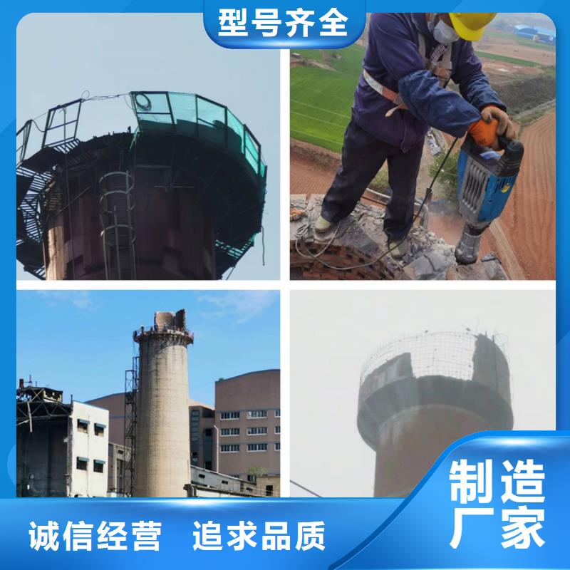 烟囱拆除烟囱检查维修型号全价格低