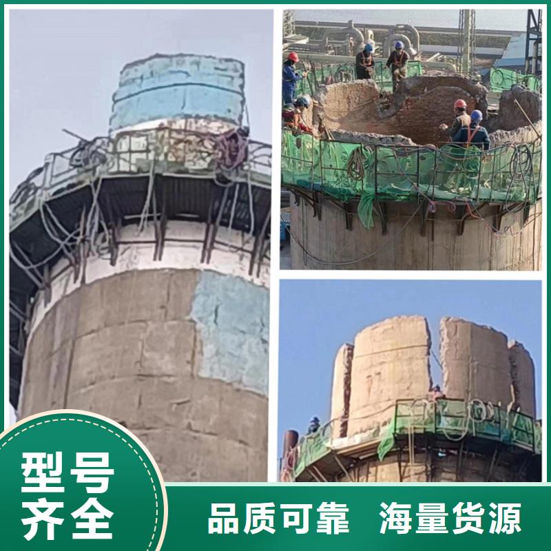 烟囱拆除拆大烟筒自主研发