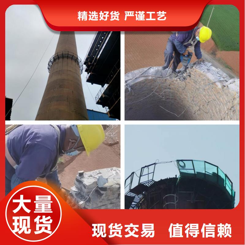 【烟囱拆除聚合物砂浆粉刷质保一年】