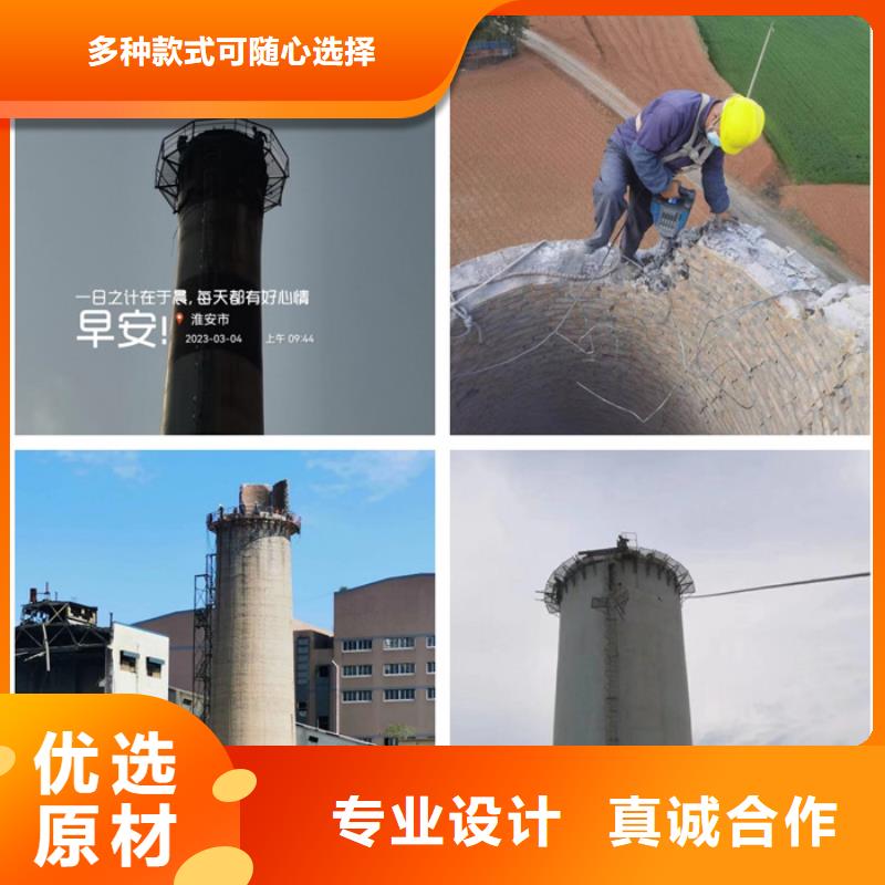 烟囱拆除烟囱拆除施工批发供应