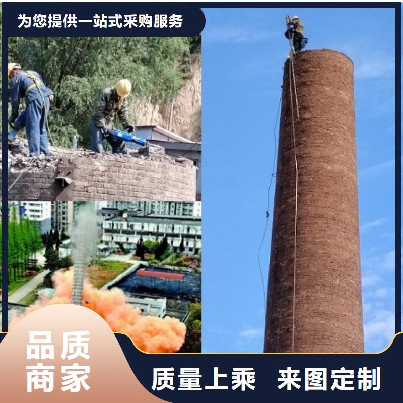 金盛水泥库清理【 烟囱拆除追求品质】aq00.com