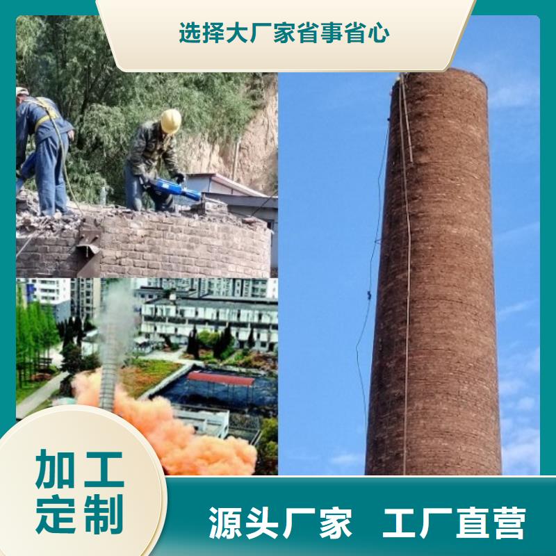 烟囱拆除煤仓清理疏通大厂家实力看得见