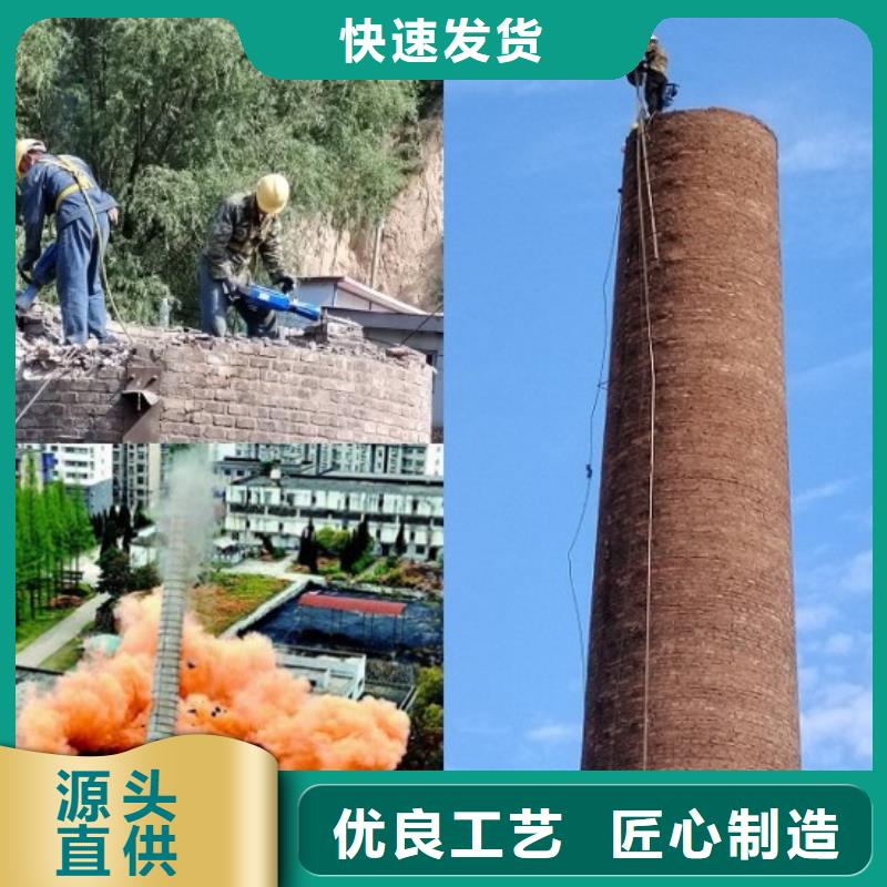 烟囱拆除烟筒建筑施工实力见证
