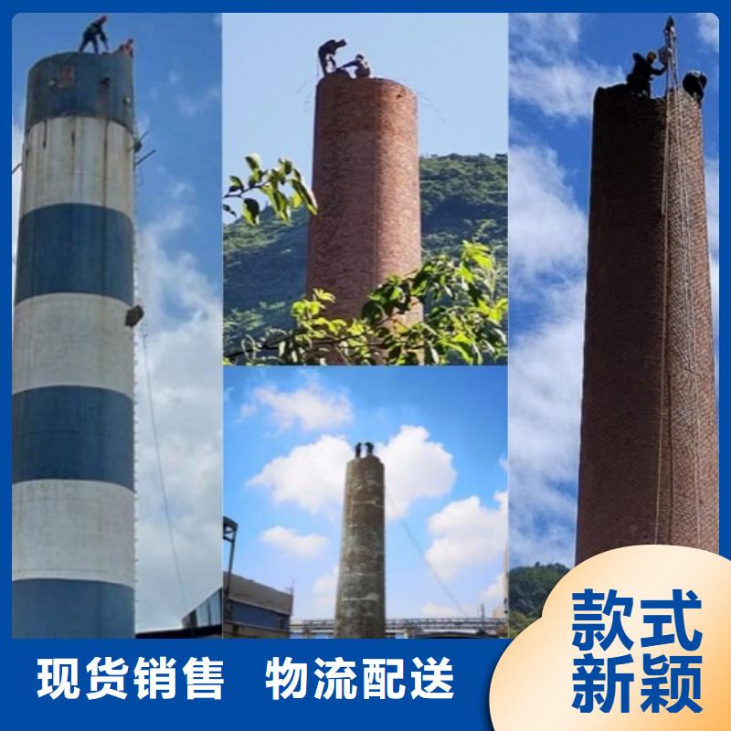 【烟囱拆除】烟囱内壁高压水枪清洗源头厂家经验丰富