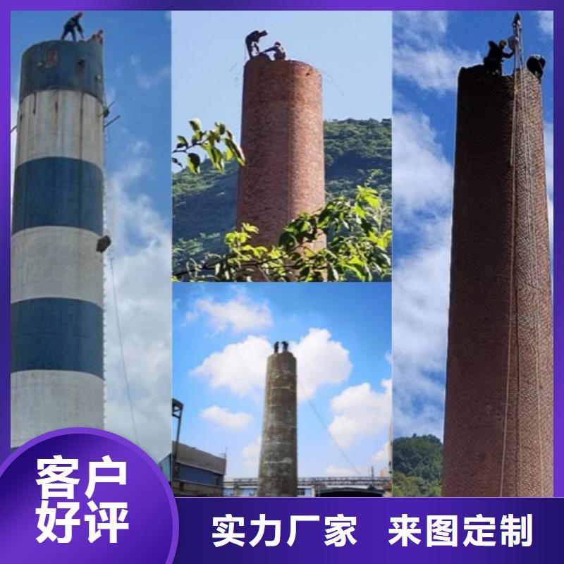 烟囱拆除冷却塔刷涂料生产型