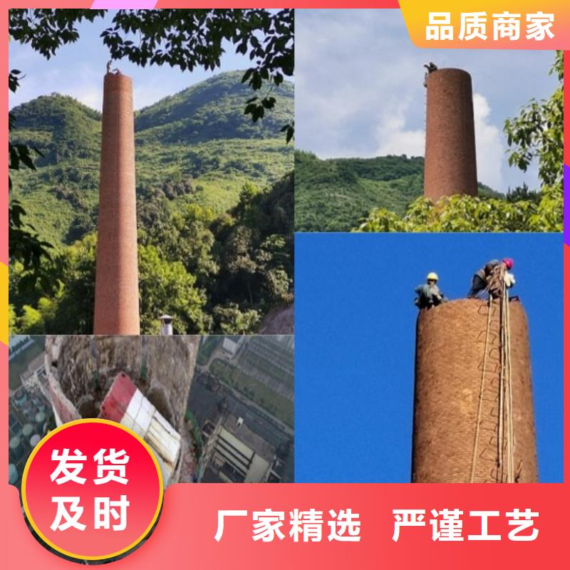 烟囱拆除50m砖烟筒定位放倒专业品质