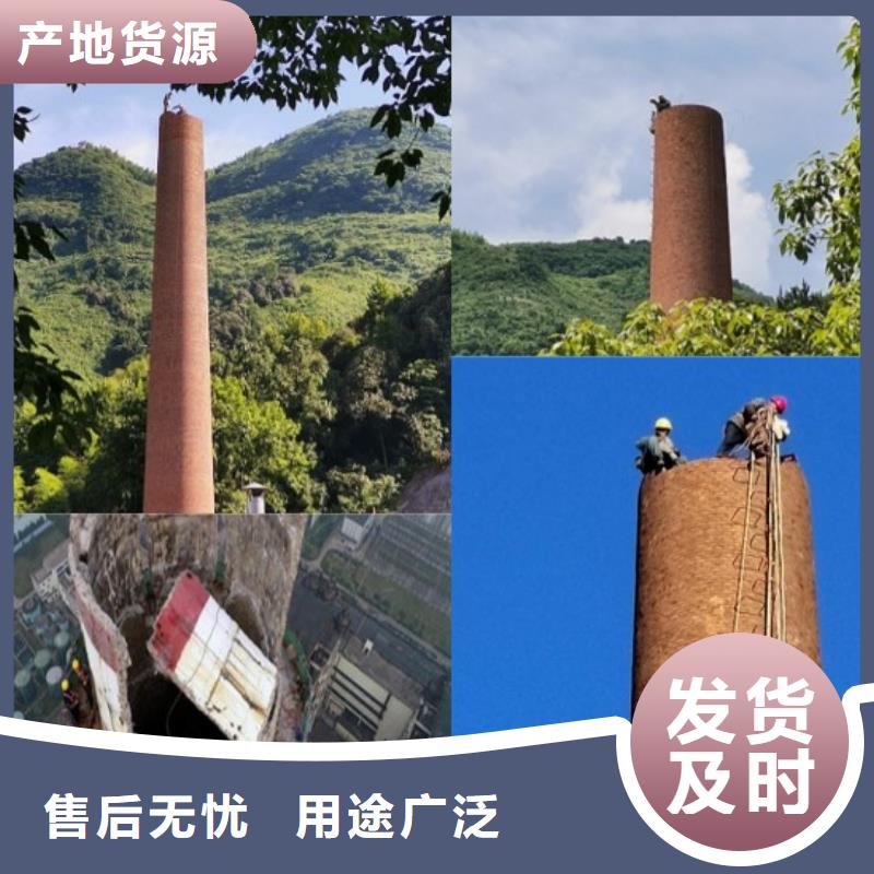 烟囱拆除锅炉房烟囱维修发货及时