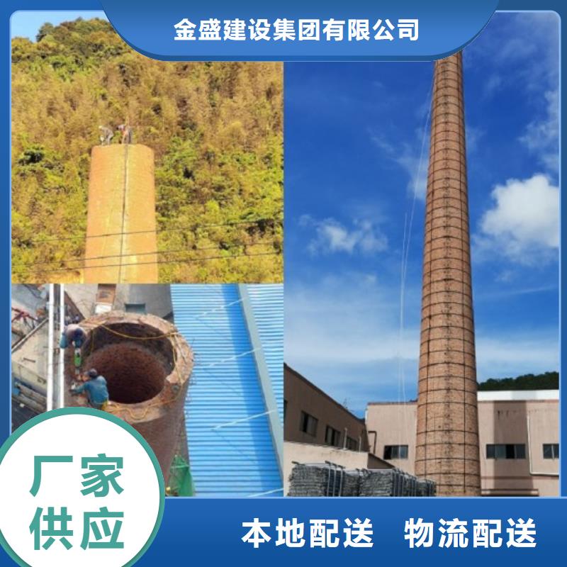 烟囱拆除拆砖烟筒厂家现货供应