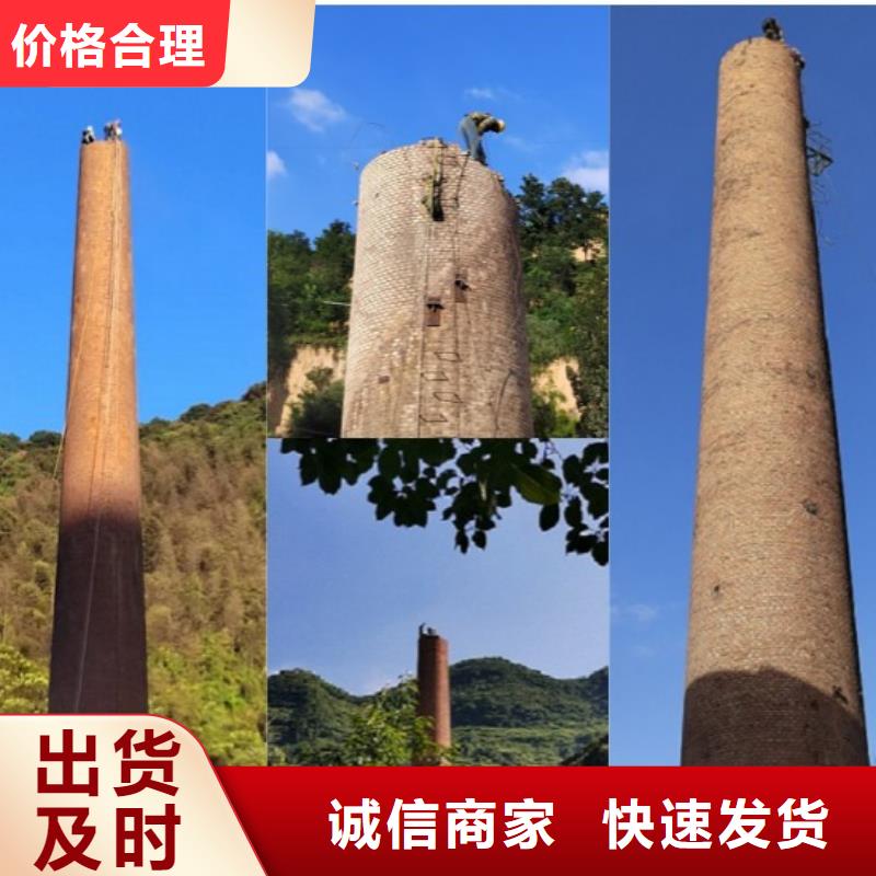 烟囱拆除烟囱安装盘梯丰富的行业经验
