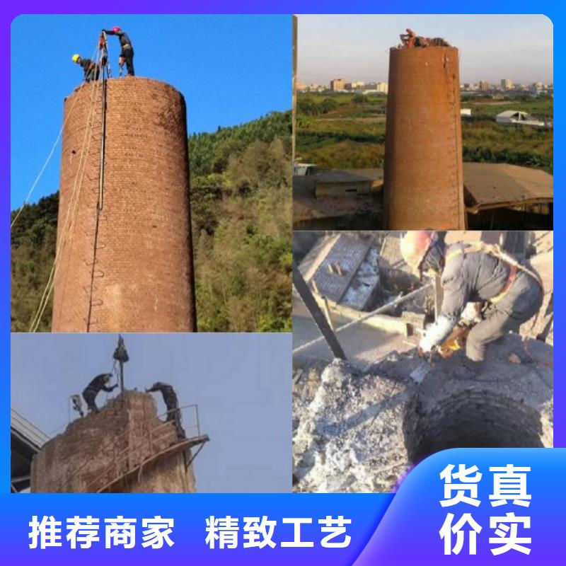 【烟囱拆除,烟囱拆除施工多年行业经验】