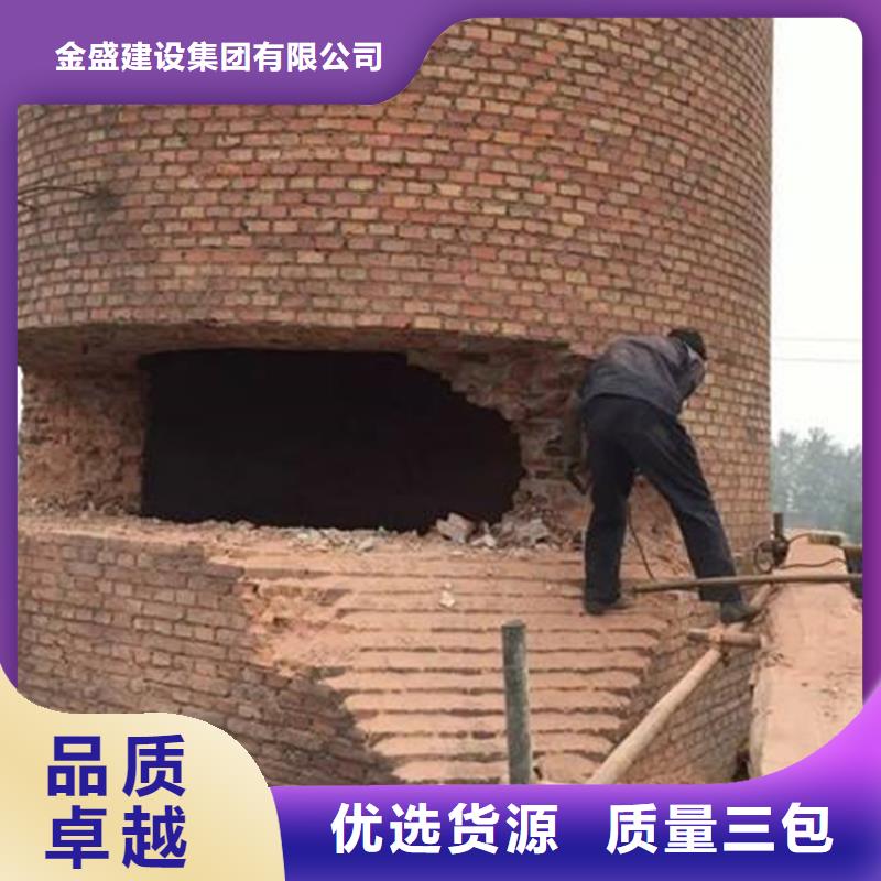 【 烟囱拆除,拆水塔做工精细】金盛水泥库清理