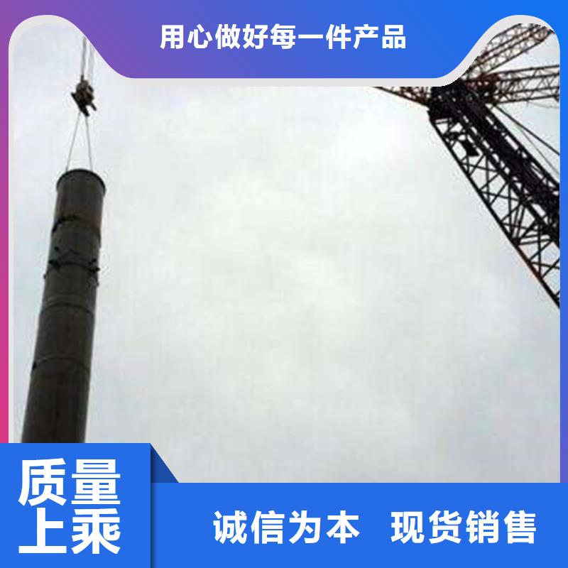 烟囱拆除砼烟筒新建从源头保证品质