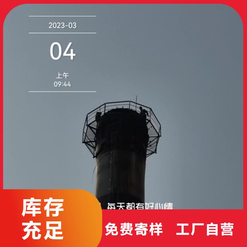 【烟囱拆除】烟囱内壁高压水枪清洗源头厂家经验丰富