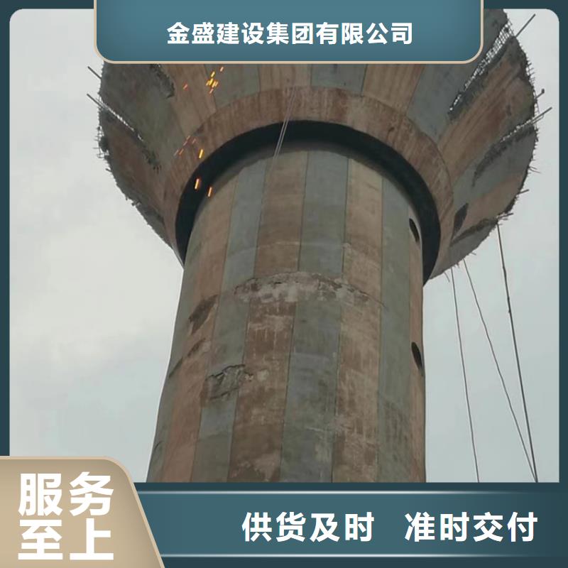 【 烟囱拆除,拆水塔做工精细】金盛水泥库清理