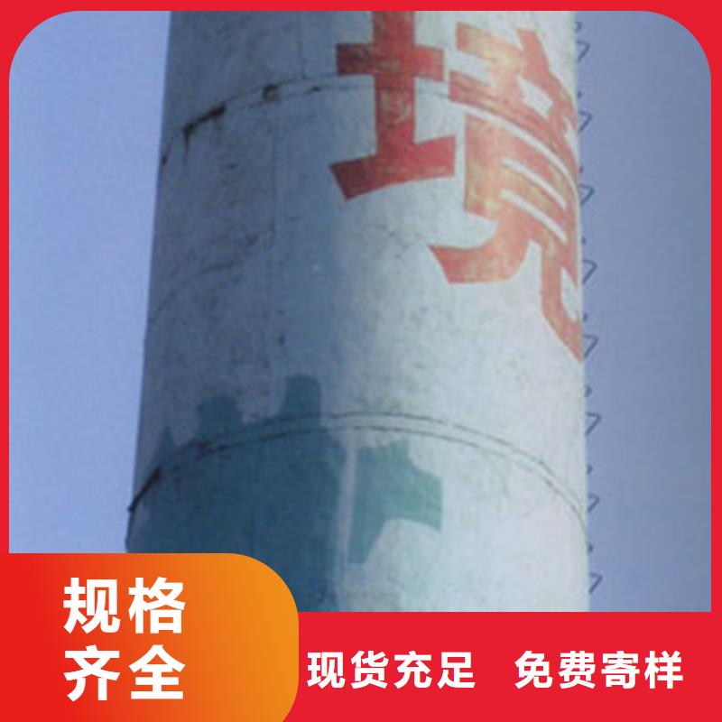 烟囱拆除水泥烟囱内壁防腐打造行业品质