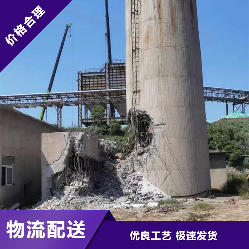 烟囱拆除烟囱移模支持加工定制