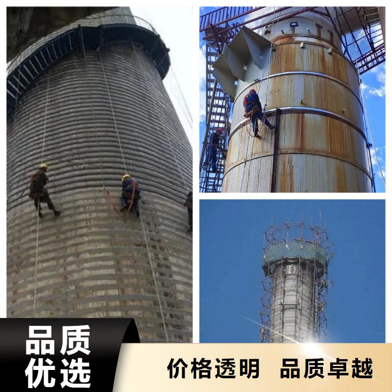 烟囱维修,【粘贴陶瓷玻化砖 】采购无忧