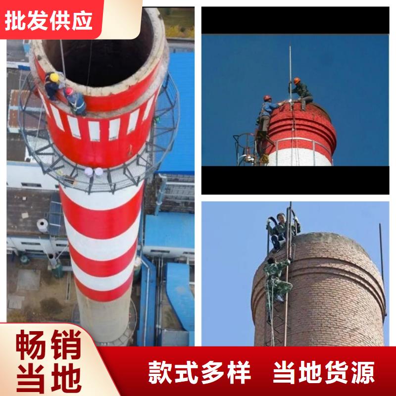 制造商【 烟囱维修-混凝土烟囱拆除热销产品】