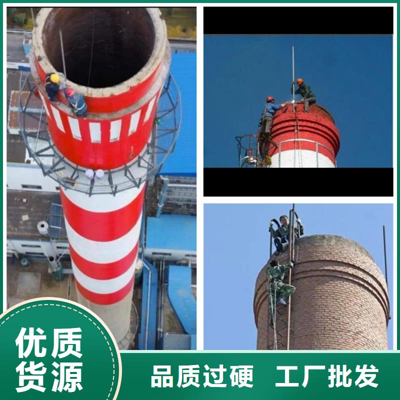 烟囱维修 水泥烟囱筒施工实体诚信经营