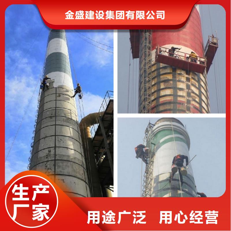烟囱维修人工拆水泥烟筒支持拿样