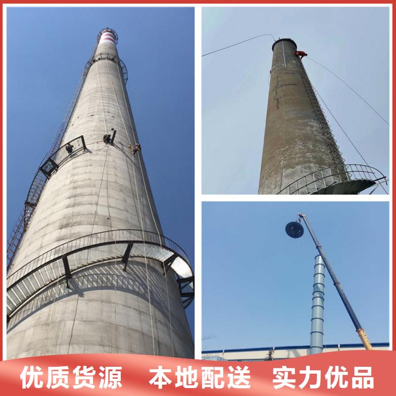 烟囱维修混凝土烟囱拆除严格把关质量放心