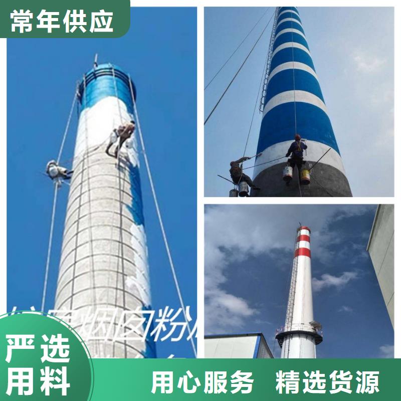 烟囱维修,【烟囱移模】精选优质材料