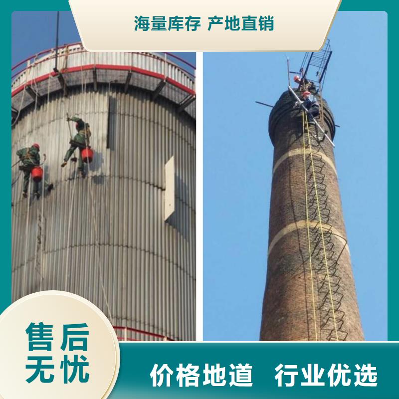 烟囱维修 红砖烟囱拆除实时报价