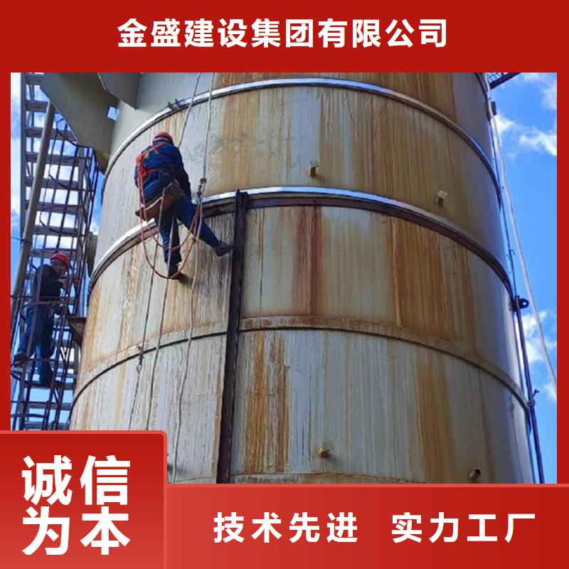烟囱维修-拆大烟筒拒绝伪劣产品