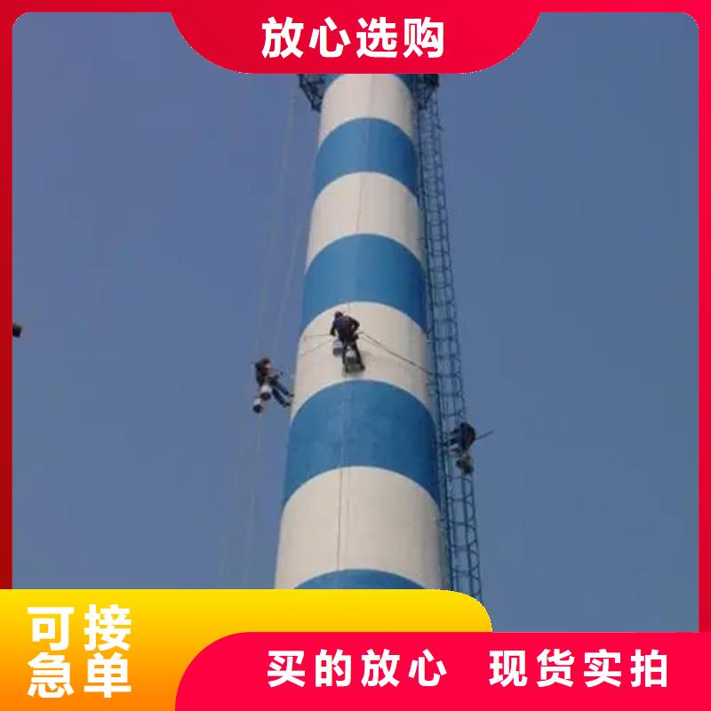 烟囱维修烟囱拆除厂家批发价