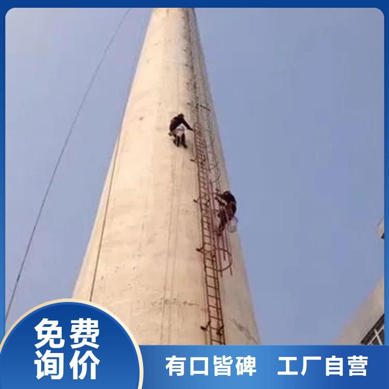 【烟囱维修冷却塔避雷针更换现货直发】