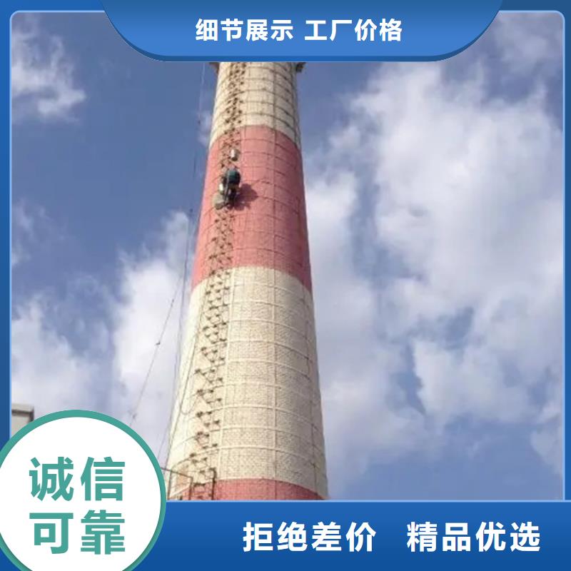 烟囱维修【烟囱移模】质量优价格低