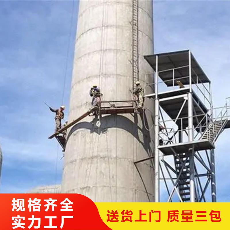 金盛水泥库清理【烟囱维修】_高空拆除货源直销aq00.com