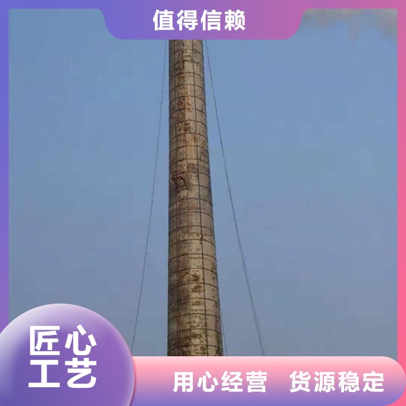 烟囱维修 水泥烟囱人工拆除重信誉厂家