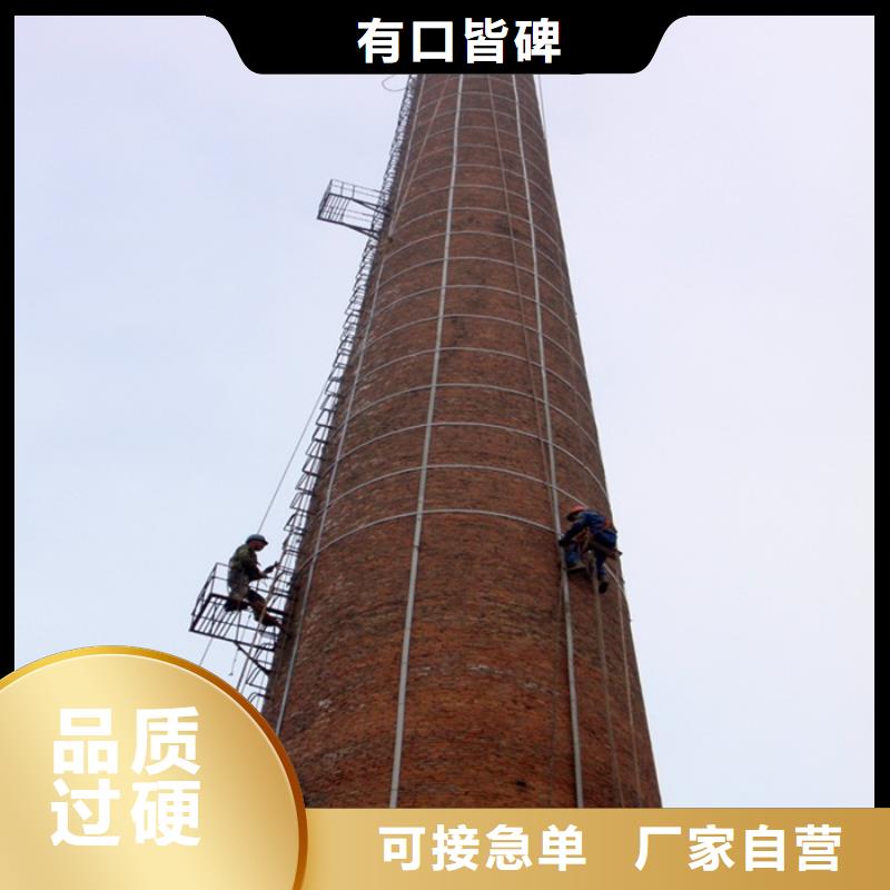 烟囱维修_烟囱拆除省心又省钱