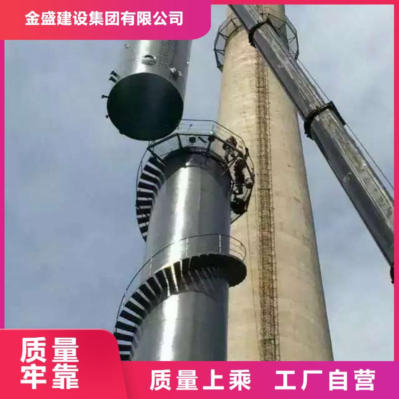 烟囱维修混凝土烟囱拆除严格把关质量放心