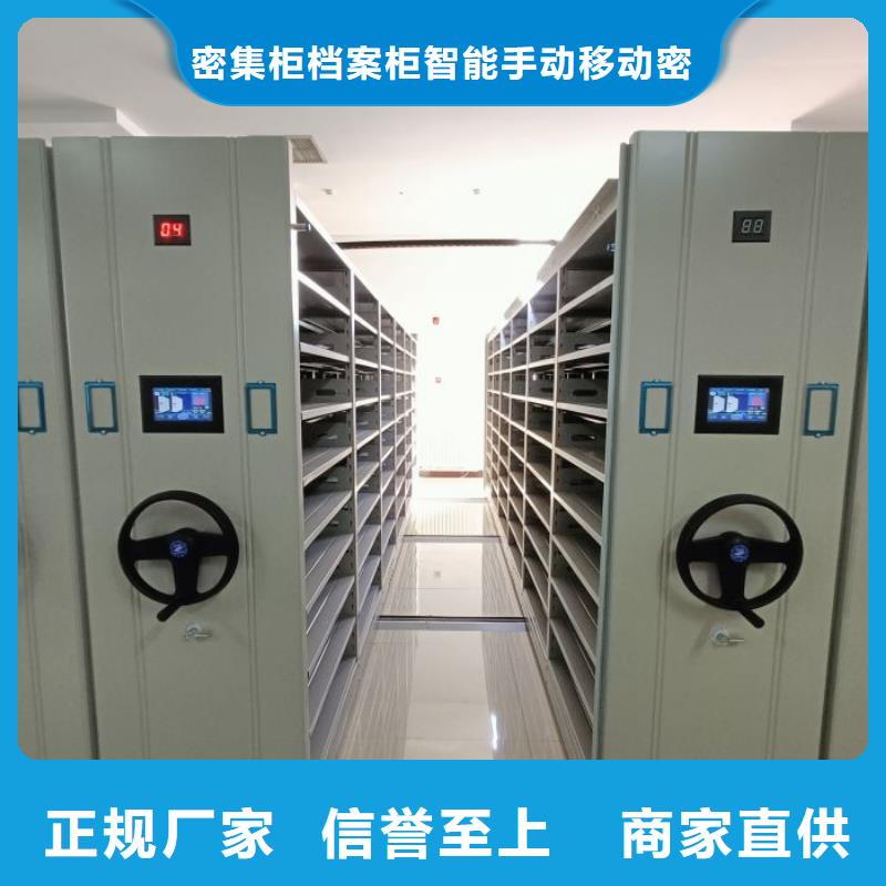 密集柜【挂画密集架】细节严格凸显品质|东台|射阳|宿迁|淮安|南京|常州|无锡|镇江|连云港制造商
