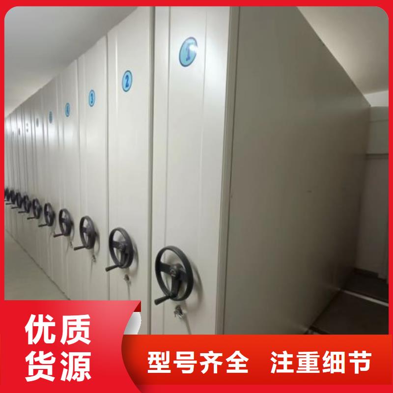 视频:【全新升级品质保障 密集柜_移动密集病历档案架欢迎来电询价】-{本地}经销商