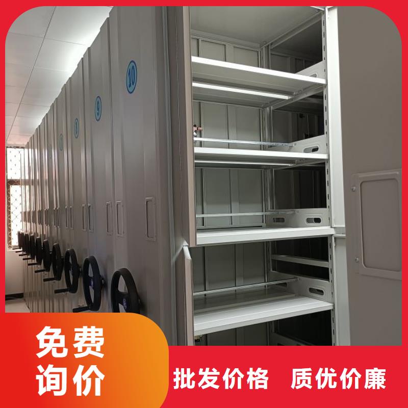 【密集柜】,档案保管密集柜拒绝伪劣产品|手摇密集柜-密集柜档案柜智能手动移动密集架鑫康生产厂家(黔东南市分公司)