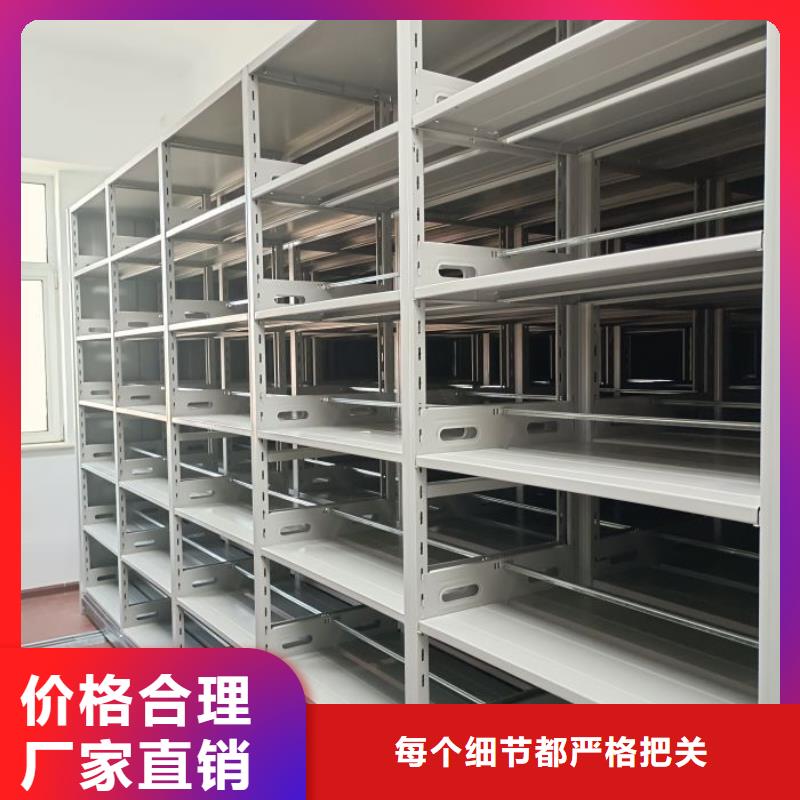 视频:【全新升级品质保障 密集柜_移动密集病历档案架欢迎来电询价】-{本地}经销商
