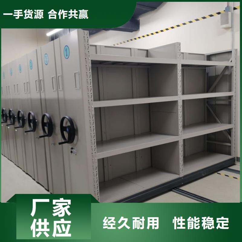 视频:【全新升级品质保障 密集柜_移动密集病历档案架欢迎来电询价】-{本地}经销商