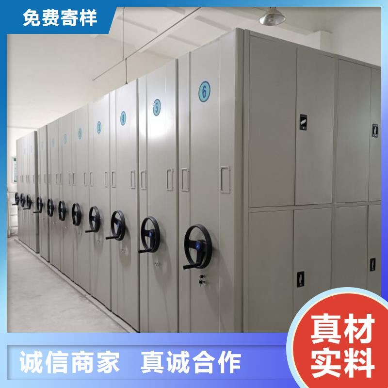 鑫康手摇密集柜【 密集柜_移动密集病历档案架欢迎来电询价】aq00.com