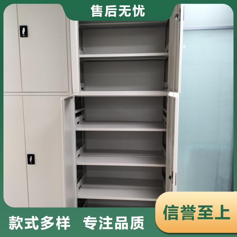 手摇密集柜视频-手摇密集柜|江苏省盐城市|东台|响水|南通|常州|宿迁|泰州