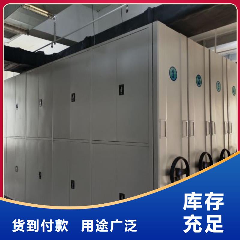 什么价位【鑫康】密集架档案柜手摇式