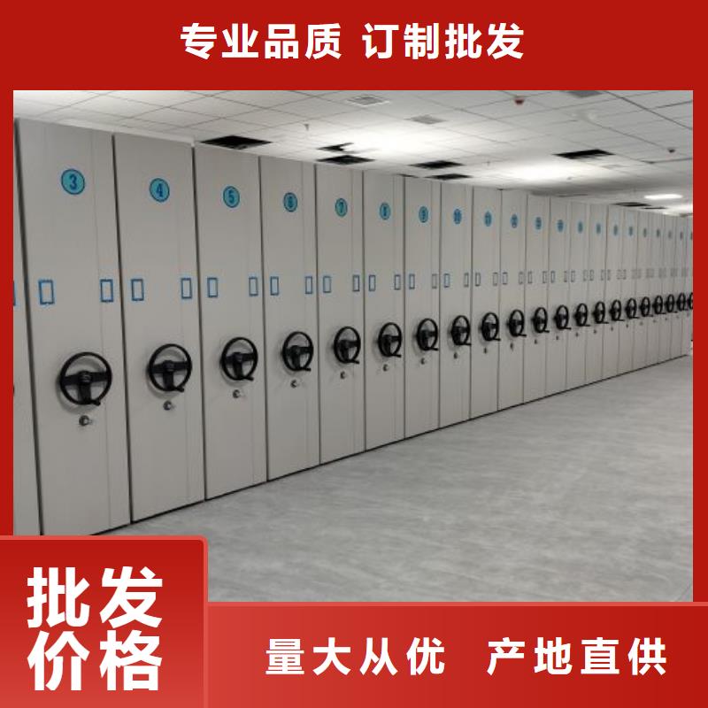 手摇密集柜视频-手摇密集柜|江苏省盐城市|东台|响水|南通|常州|宿迁|泰州