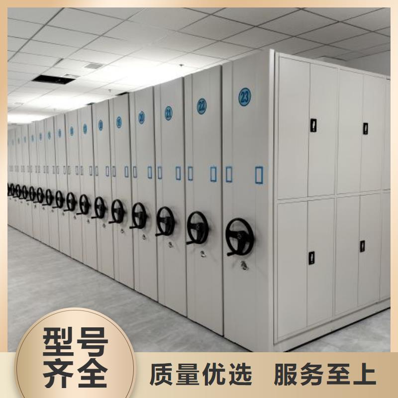 性能稳定【 密集柜_移动密集病历档案架物美价优】