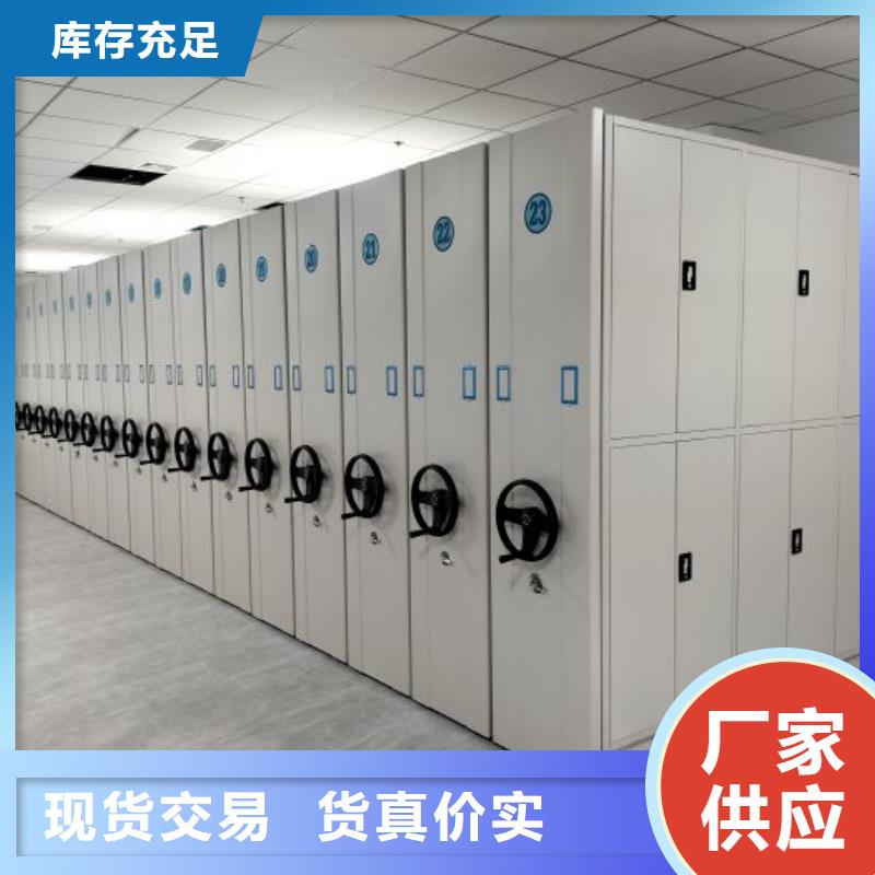 鑫康手摇密集柜【 密集柜_移动密集病历档案架欢迎来电询价】aq00.com