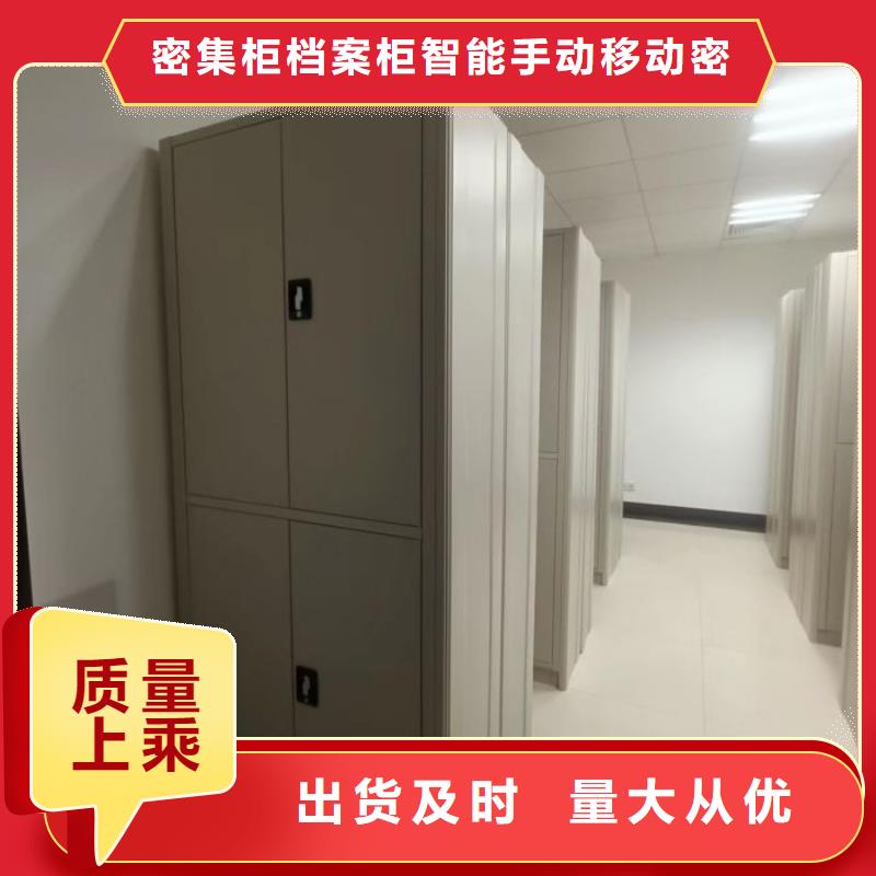 密集柜【挂画密集架】细节严格凸显品质|东台|射阳|宿迁|淮安|南京|常州|无锡|镇江|连云港制造商