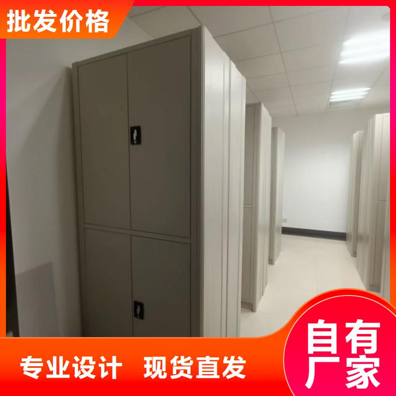 性能稳定【 密集柜_移动密集病历档案架物美价优】