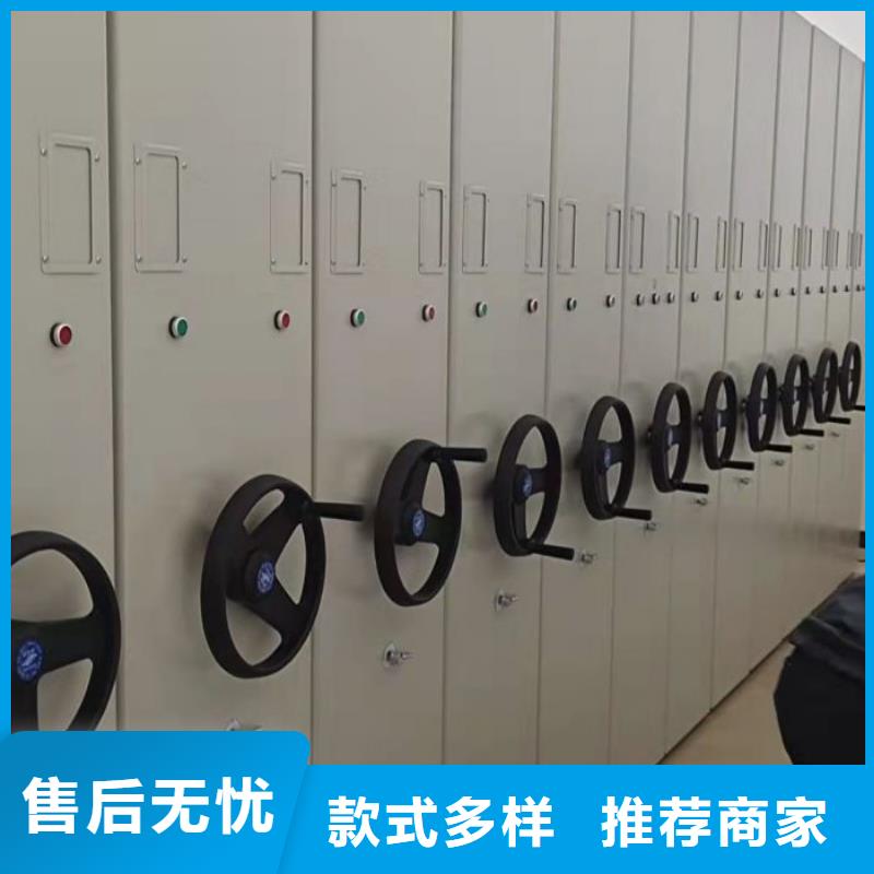 密集柜【挂画密集架】细节严格凸显品质|东台|射阳|宿迁|淮安|南京|常州|无锡|镇江|连云港制造商